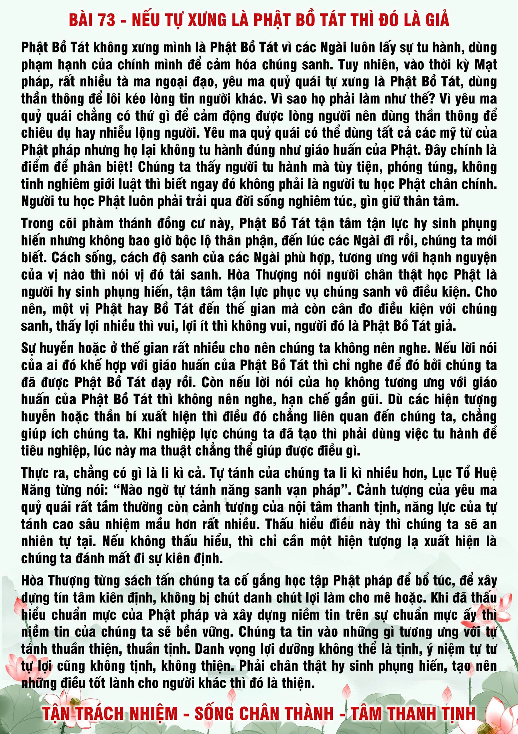 73 · PHTT - Nếu Tự Xưng Là Phật Bồ Tát Thì Đó Là Giả - 73